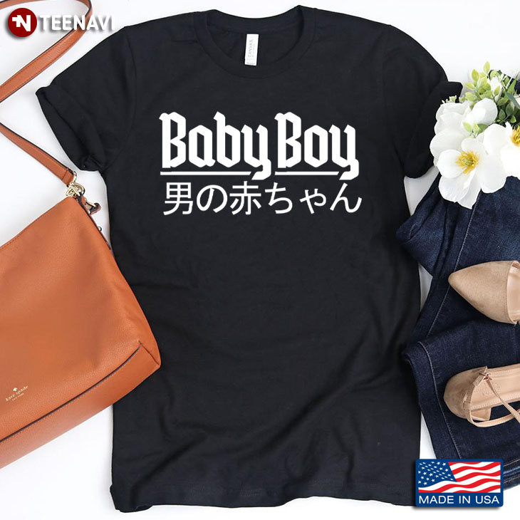 Baby Boy Japanese Cool Design